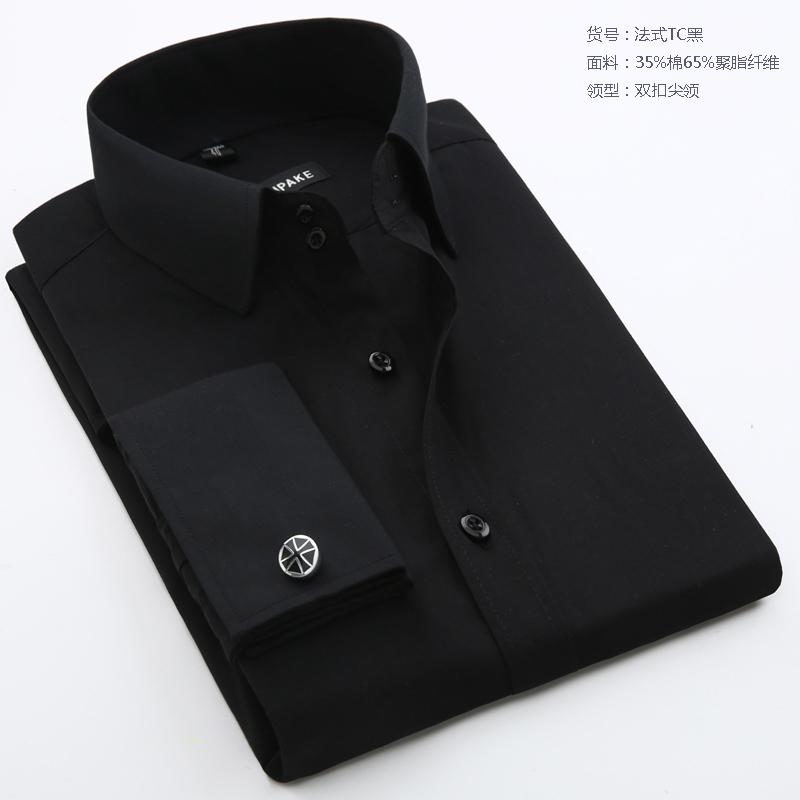 Camicia da uomo francese con gemelli, camicia da uomo a maniche lunghe slim fit per affari, senza bottoni, formale da uomo, tinta unita