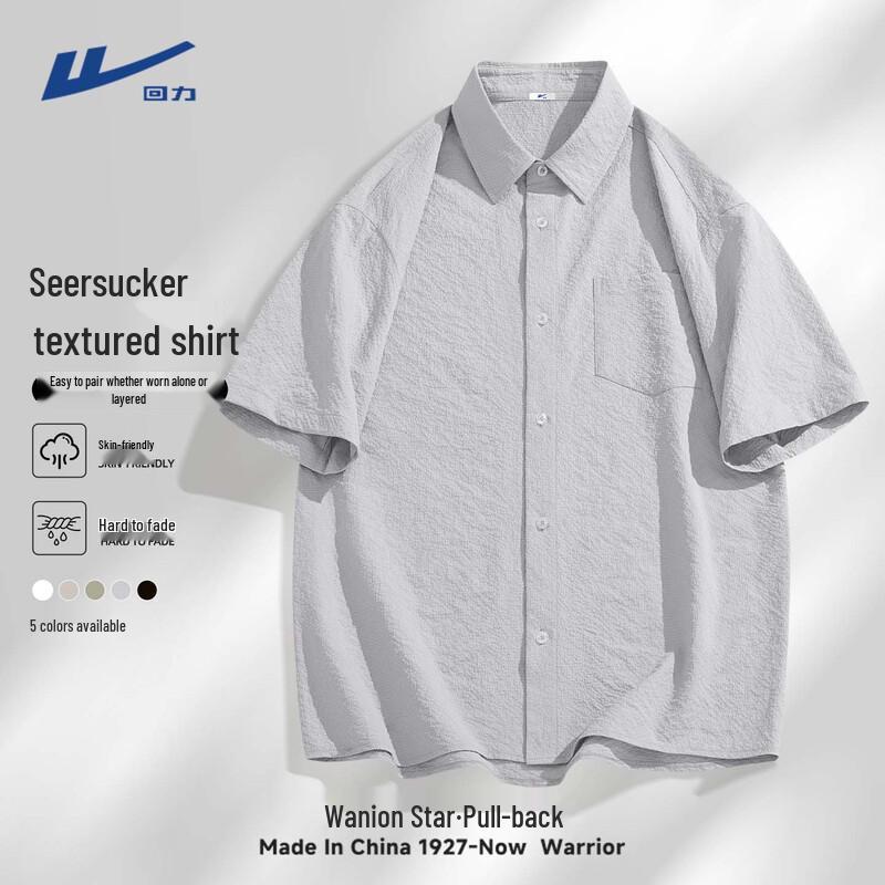 Warrior Men s Summer Seersucker Loose Fit Short Sleeve Shirt XL