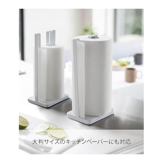 Yamazaki Jitsugyo 3261 Kitchen paper holder that can be cut with one hand, white, approx. W15.5 x D11.5 x H31cm, tower large roll compatible