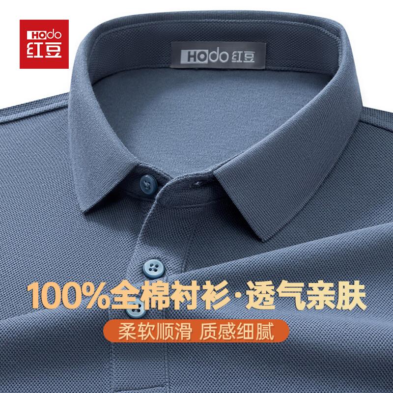 Hodo Men's Pure Cotton Long Sleeve POLO Shirt