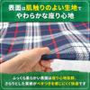 G.G.N. Leisure Mat Navy Leisure Sheet Thick Compact Mat Pattern GN02CM008