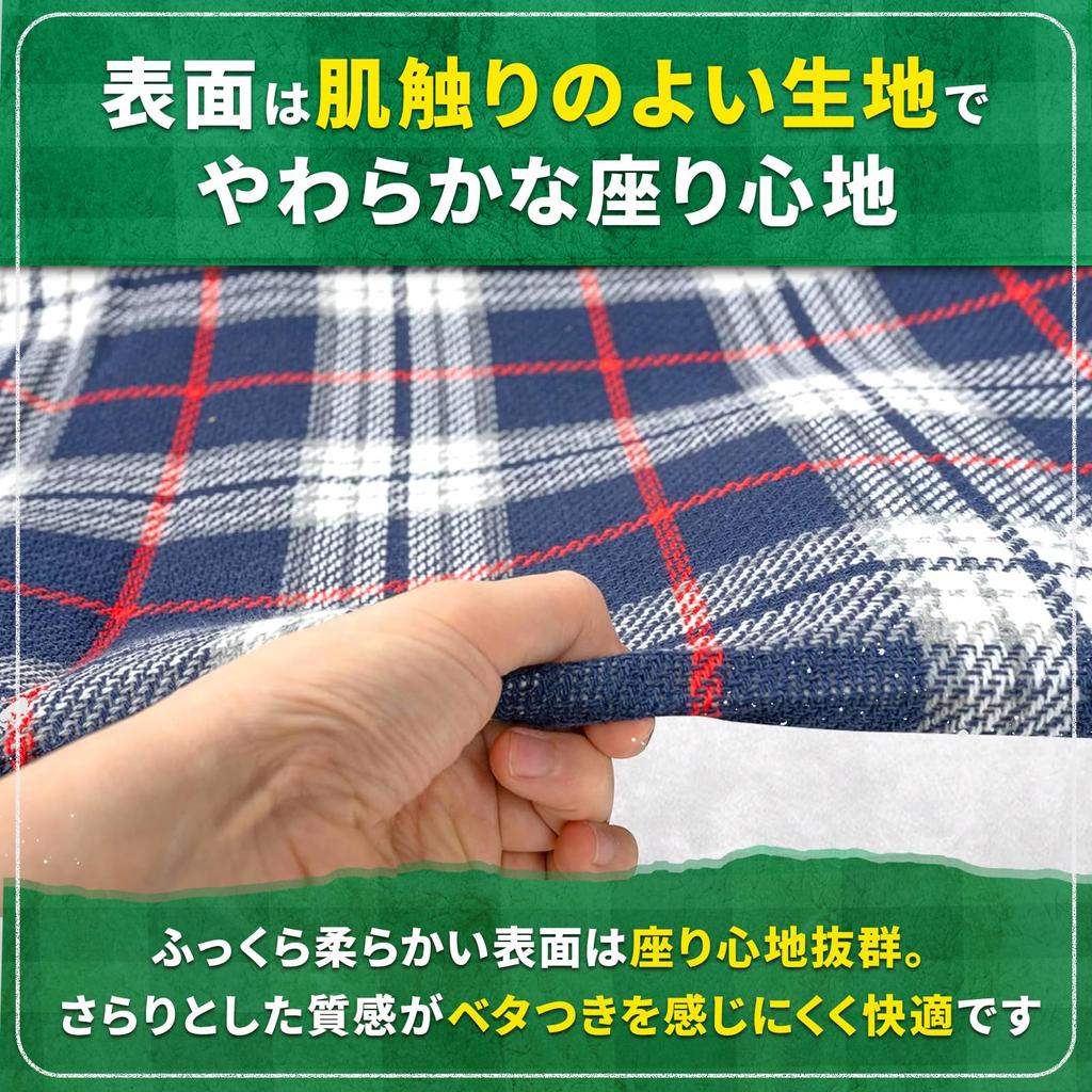 G.G.N. Leisure Mat Navy Leisure Sheet Thick Compact Mat Pattern GN02CM008
