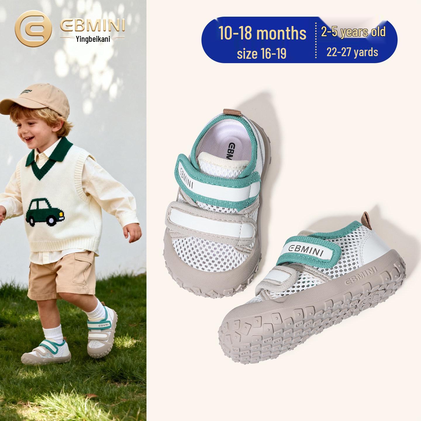 

Yingbeimi Children s Non-Slip Wide Foot Walker Shoes - Spring 2026 Collection, Soft Sole, Color Block Design for Boys and Girls 16 - 13.1CM (fits 12.4CM foot)