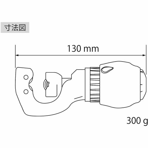 Lobtex TC127 Burr-Resistant Tube Cutter (For General Refrigerant Piping and Copper Pipes)