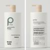 Boitie Balance Oil Control & Volumizing Shampoo & Shower Gel