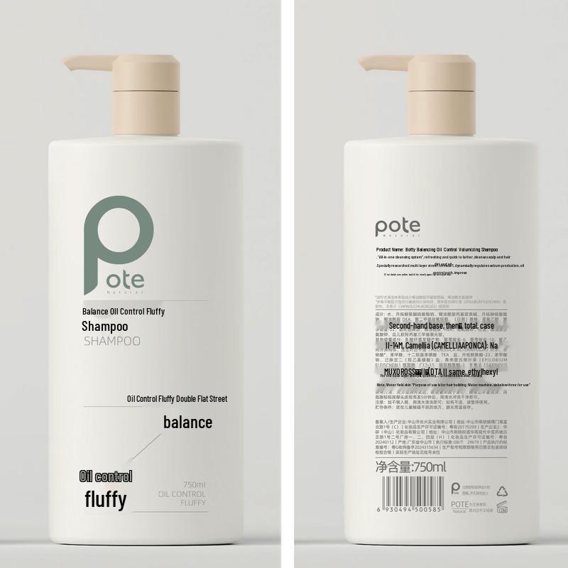 Boitie Balance Oil Control & Volumizing Shampoo & Shower Gel