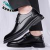 British Korean version pointed groom suit wedding shoes men's shoes business dress casual leather shoes