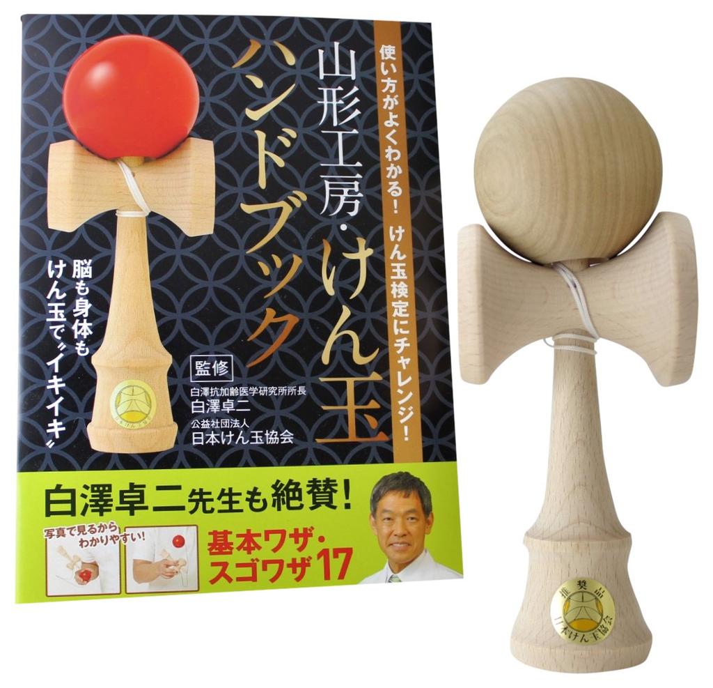 Japan Kendama Association Recommended Welfare Kendama Wooden Handbook Set Made In Japan Yamagata Workshop "Taisei" (TAISEI KENDAMA)