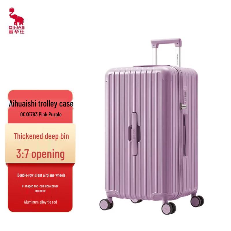 OIWAS OCX6783 70/30 Split Spinner Luggage