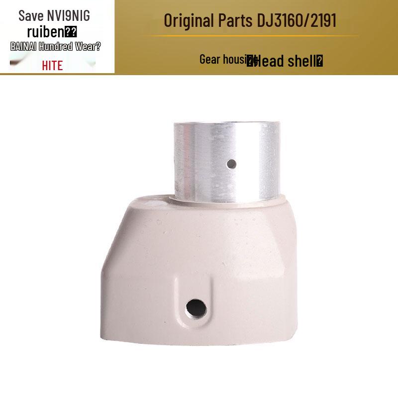 Dingjian Bai Naixi Gear Housing and Lifting Body Aluminum Shell Assembly