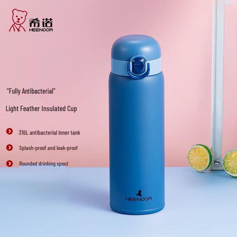 Heenoor Antibacterial Portable Thermal Bottle