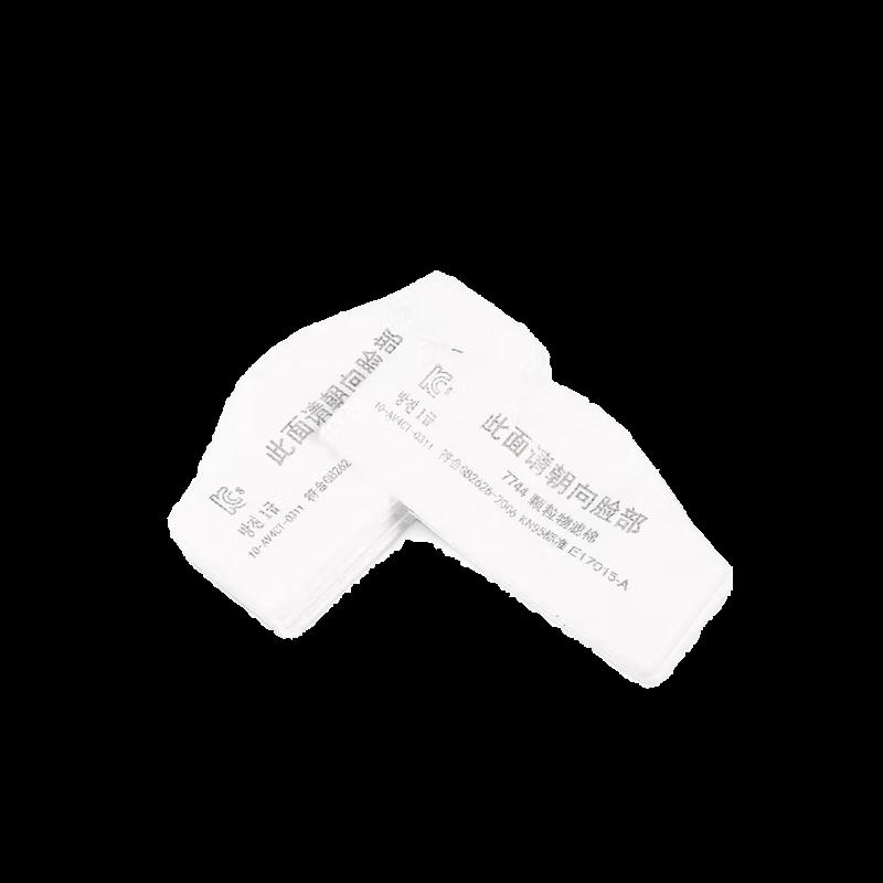 Yi Lv Dust Filter Cotton Pad 7744