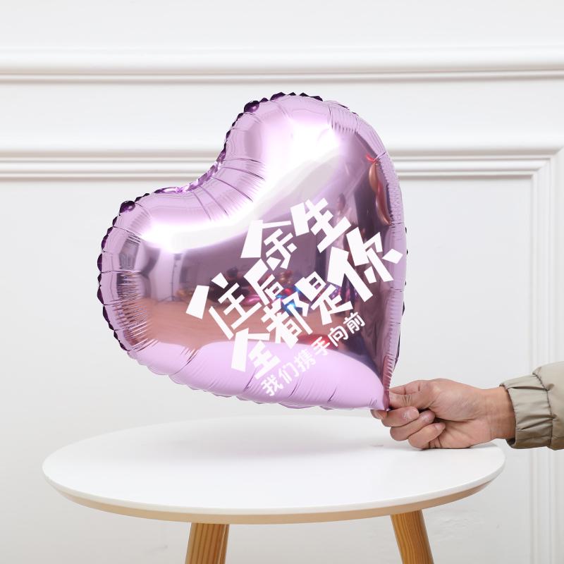 Leuchtende Ballons für Valentinstag, Heiratsantrag, Geburtstag & Liebesgeständnis Deko - Innen/Außen