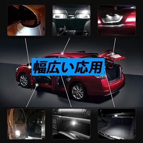 [For 12V-24V cars] T10 x 41mm/42mm LED Room Lamp White