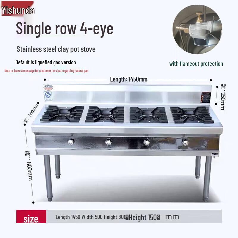 Yishunda Commercial Stainless Steel Gas Claypot Stove with Flameout Protection