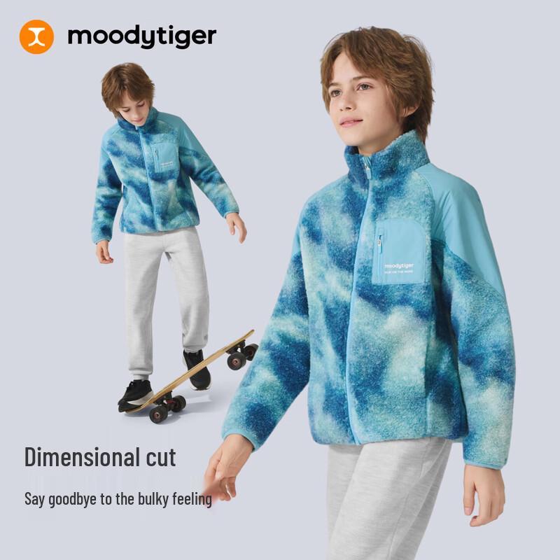 MoodyTiger Boys' Lamb Fleece Stand-Collar Jacket