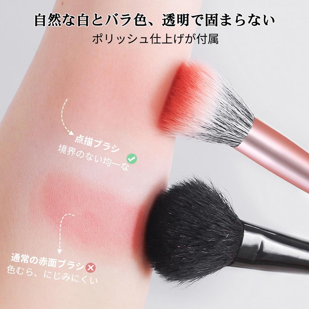 MSQ Pointillism Cheek Brush Set of Cute and Easy to Facial Makeup Brush Soft and Easy to Pink 2, Apply, Set, Apply,
