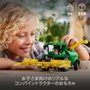 Zabawka LEGO Technic Kombajn Paszowy John Deere 9700 - Klocki Budowlane - Idealny Prezent dla Chłopców i Dziewczynek, w Wieku 8, 9, 10, 11 Lat oraz Uczniów Szkoły Podstawowej
