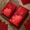 6pcs 3D Chinese New Year Red Envelope Solid Red Packet HongBao  Year of The Snake