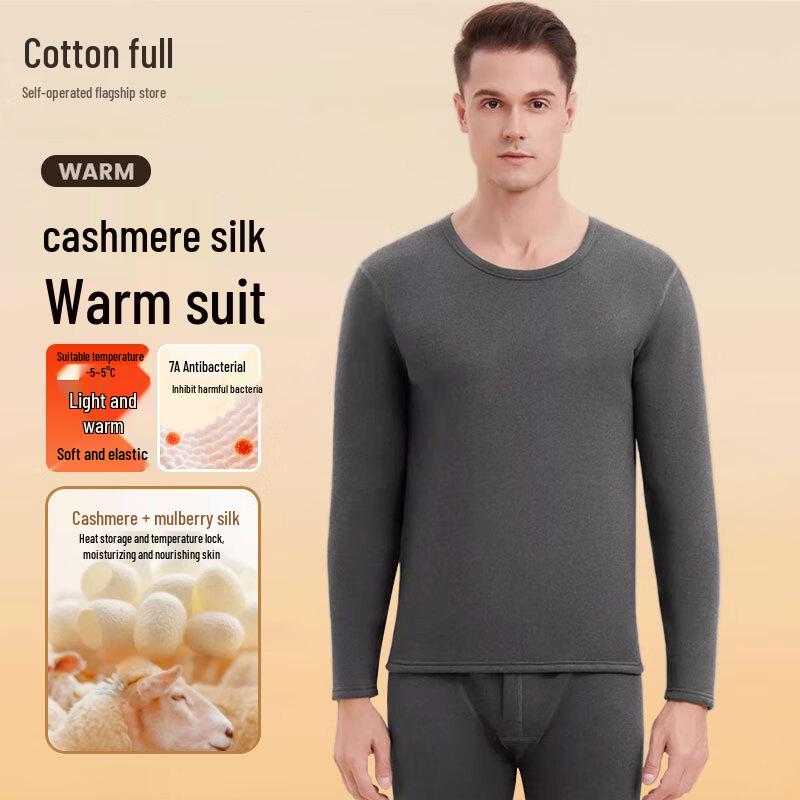 Men's Winter Thickened Thermal Underwear Set