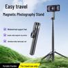 Accesorii pentru telefoane – Selfie stick-uri