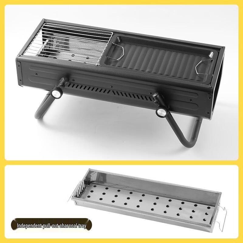 ZISIZ Outdoor Portable BBQ Grill