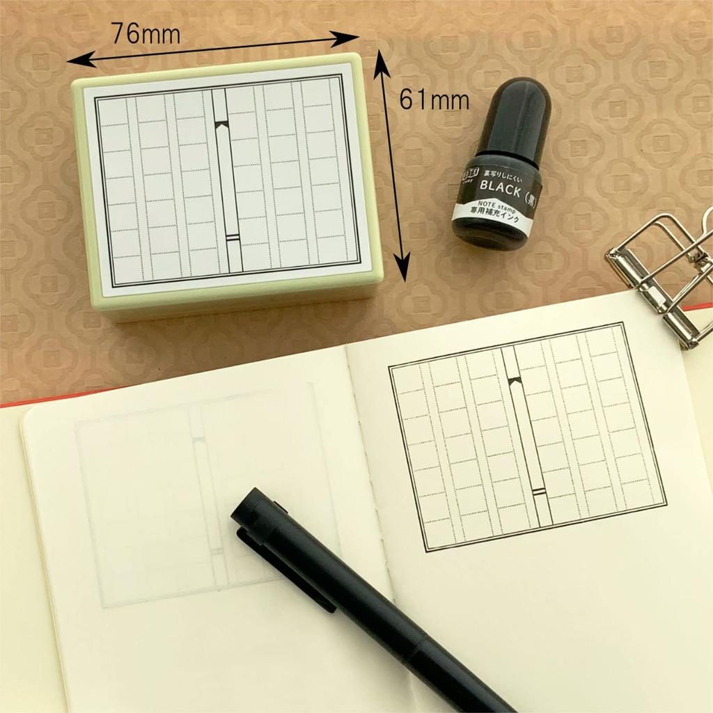 Kodomo No Kao Limited Edition Note Stamp Penetrating Manuscript Paper 0593 006 Set, Non-bleeding Stamp, Stamp,