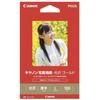 Canon Photo Paper, Gloss Gold, Large Size, 100 Sheets, GL-101L100, Set of 3