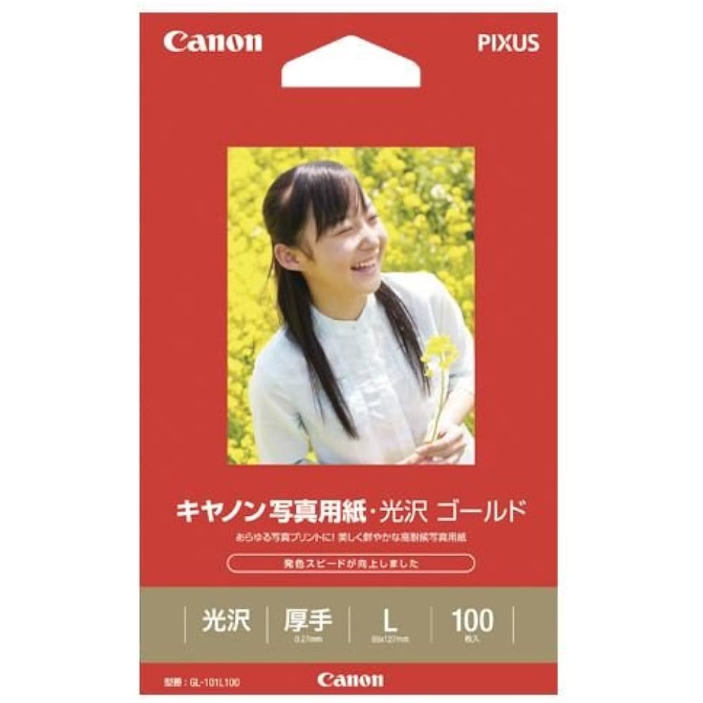 Canon Photo Paper, Gloss Gold, Large Size, 100 Sheets, GL-101L100, Set of 3