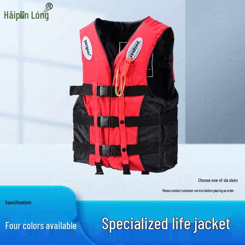 Haipinlong Professional Buoyancy Life Vest