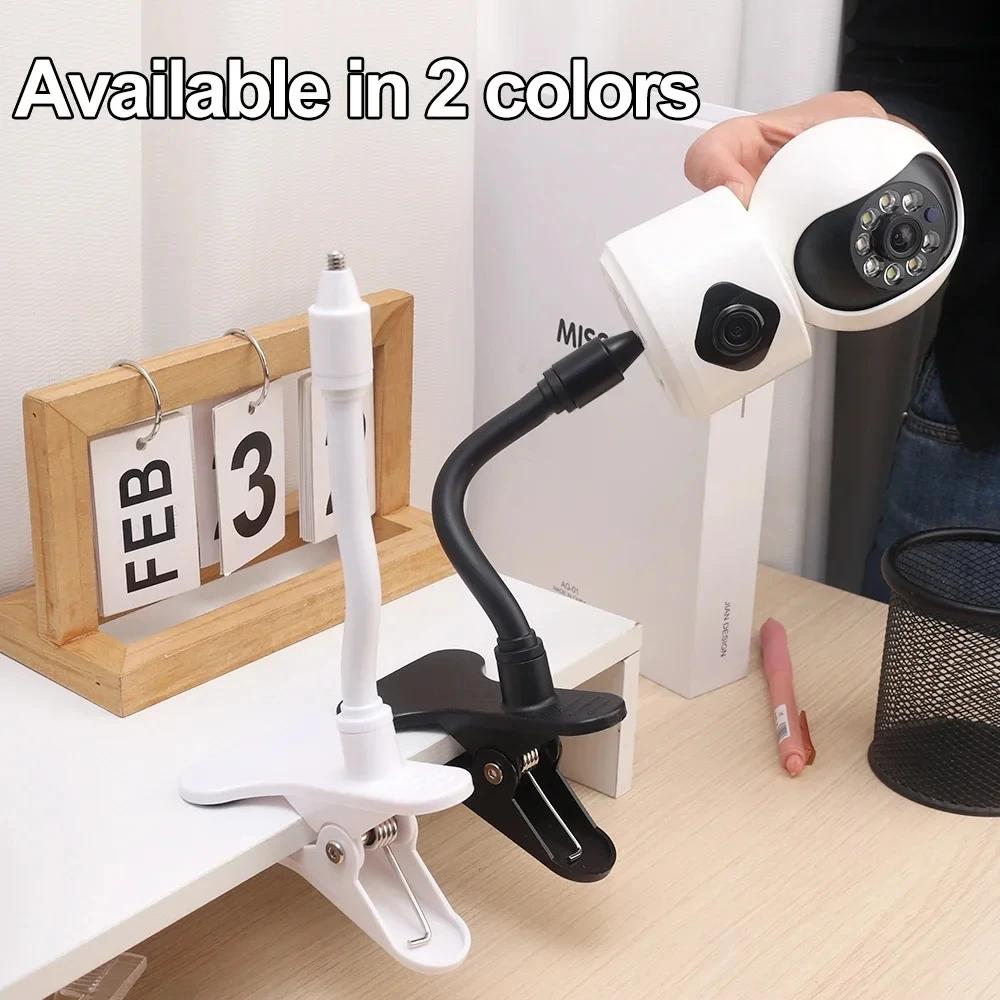 Protable Flexible Camera Clamp Mount Baby Monitor Camera Holder Stand Webcam Monitor Punch-free Bendable Bracket Base With Clip