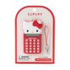 Sanrio Mini Calculator Hello Kitty (Ages 3 and Up) 870374