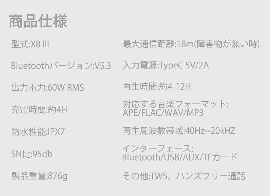 XDOBO X8 III Bluetooth 60W Peak Enhanced DSP Bluetooth Passive Loud Up to 12 Hours of Continuous Mood Wireless Portable Speaker Speaker, Output, Bass,