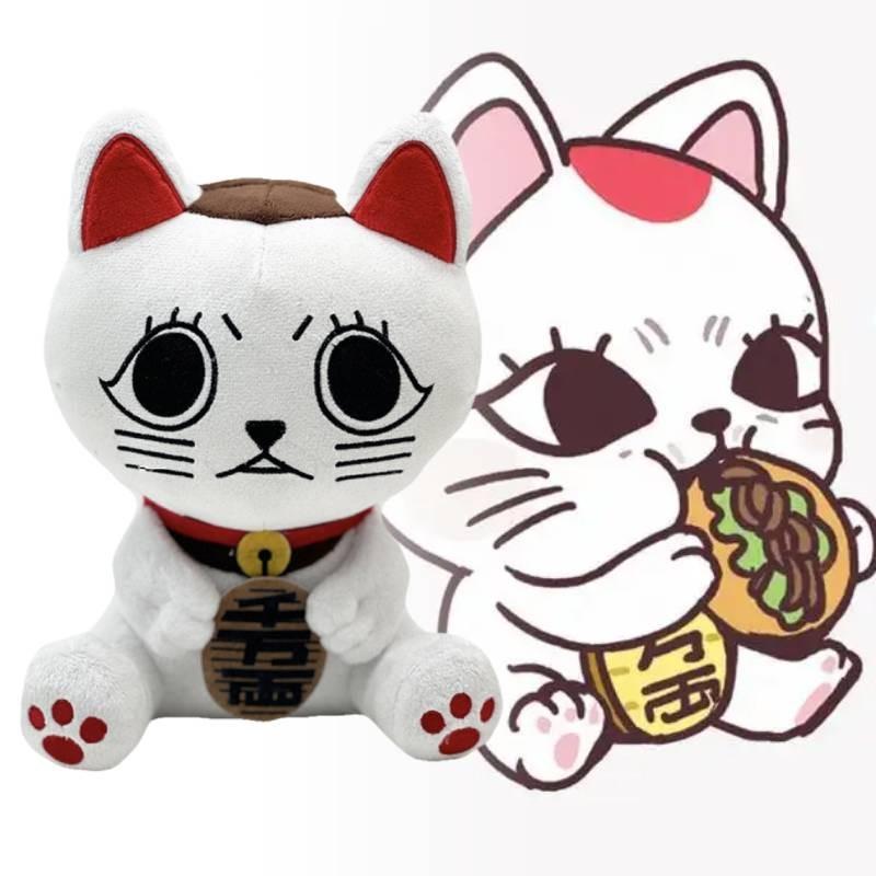 Lucky Dandadan Cat Plush Toy Dolls Room Decoration Children Festivals Cotton Pp