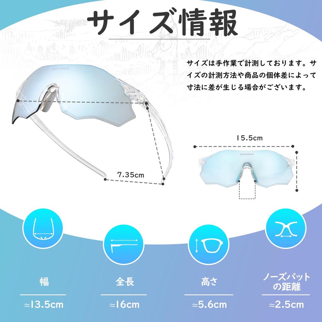 ROCKBROS Photochrome Fahrrad-Sport-Photochrom-UV-Reduziert Aufprall Hochgebirge Große Farbvielfalt Sonnenbrille, Sonnenbrille, Sonnenbrille, Gläser,