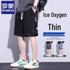 Men's Summer Ice Silk Loose Fit Denim Shorts