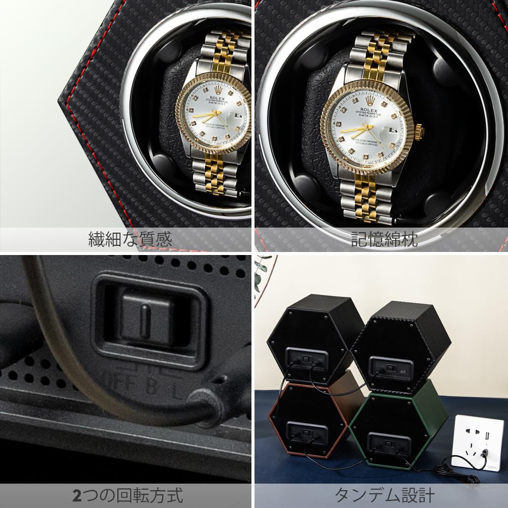 Automatic Watch Winder for Men and 2024 Upgrade Fiber Women, (Carbon - 147T)