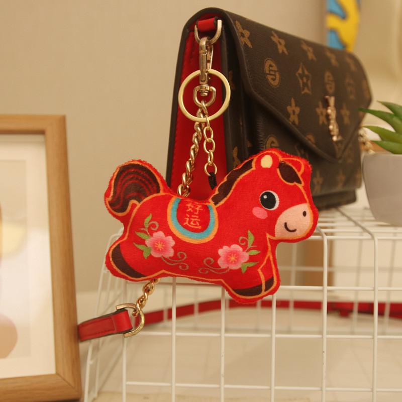 Creatively Embroidered Cloud Pattern Horse Plush Toy With Gift For Friends And Bag Charm
