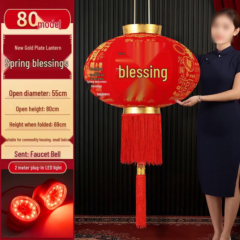 Flocked Fabric Red New Year Lantern