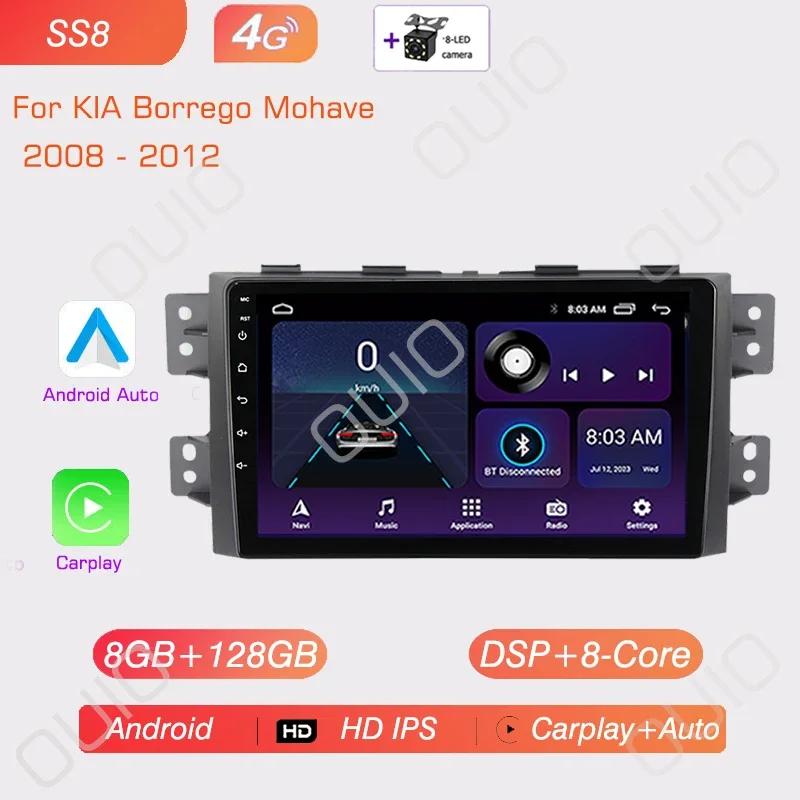 Android 13 Carplay Radio For Kia Borrego Mohave 2008 - 2012 Car Stereo Multimedia Player Android Auto GPS Navigation WIFI BT