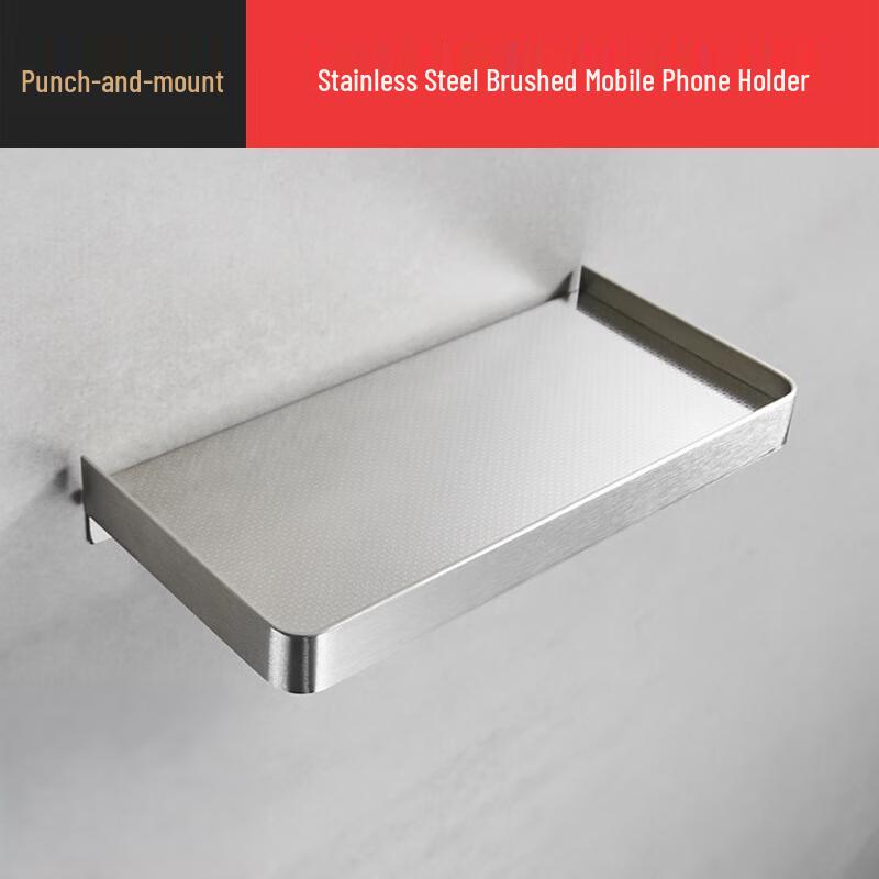 

Stainless Steel Wall-Mounted Bathroom Shelf with Phone Holder