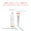 Avene Cleanance Mattifying 40mL Milky Lotion For Delicate Translucent Shiseido Derma Cosmetics Emulsion, Fragrance-Free Skin, Skin, Men's