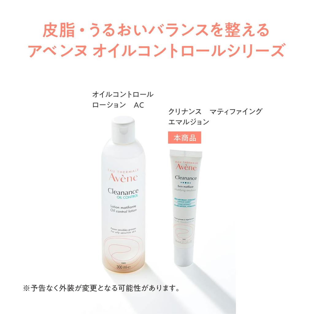 Avene Cleanance Mattifying 40mL Milky Lotion For Delicate Translucent Shiseido Derma Cosmetics Emulsion, Fragrance-Free Skin, Skin, Men's
