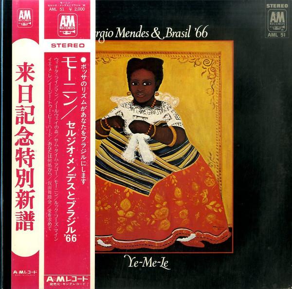 

LP Record SERGIO MENDES & BRASIL 66 - Ye Me Le AML51 A&M 1970 Japan Latin Used