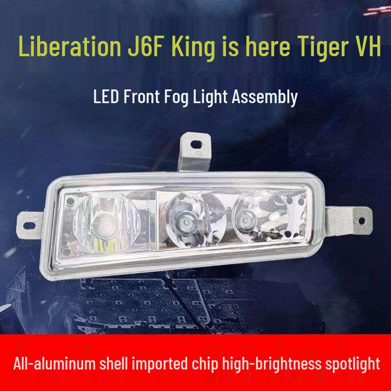 Jiefang J6F Tiger VH King LED Ultra-Bright Waterproof Anti-Fog Lamp Assembly