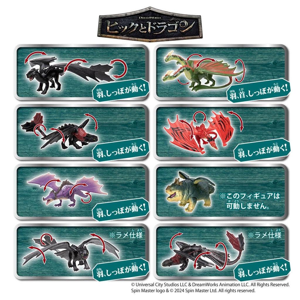 TAKARA TOMY Ania Collection How To Train Your Dragon Animal Dinosaur Toy for Ages 4 and Up DP-BOX