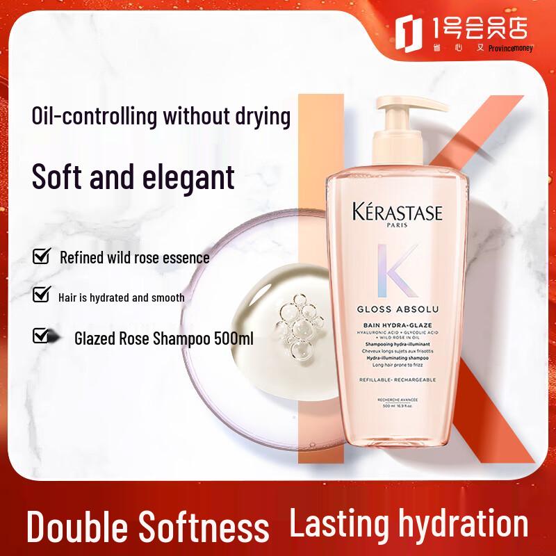 Kérastase Rose Shine Repairing Shampoo