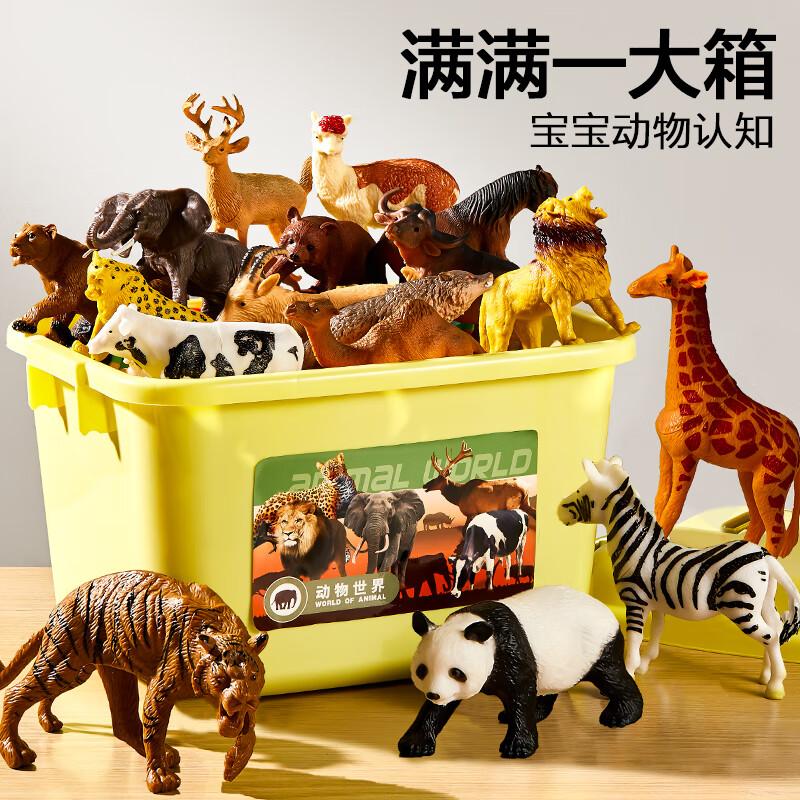 Kids Simulation Animal Figure Playset
