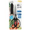Plus Kitchen Cooking Multifunctional Bottle Lid Dishwasher Fit Cut Black Scissors, Shears, (Peeler, Opener, Opener, Knife), Safe, Stress-Free