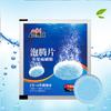 1-40PCS Car Windscreen Effervescent Tablets Solid Cleaner Auto Windshield Glass Wiper Cleaning Tablets Car Washing Accessories